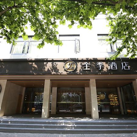 Ji Hotel Xintiandi Shanghai Exteriör bild