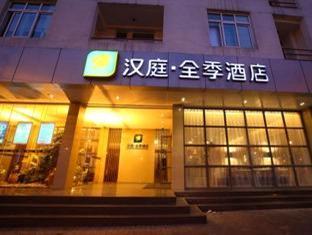 Ji Hotel Xintiandi Shanghai Exteriör bild